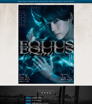 equus251220