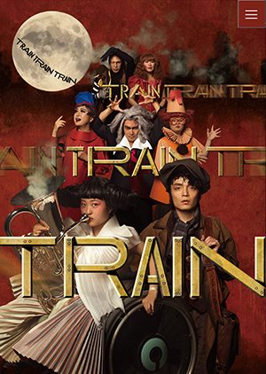 『TRAIN TRAIN TRAIN』