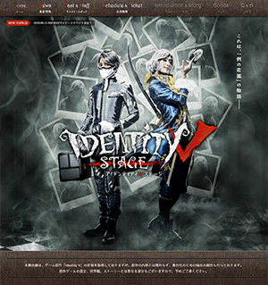 IdentityⅤ STAGE