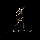 daddy