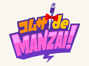 manzai