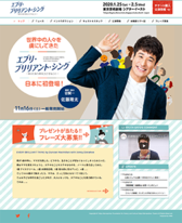 エブリ・ブリリアント・シング